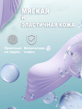 Вибратор для женщин для клитора,в трусики мини арт. 54650