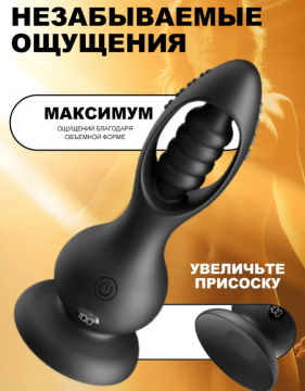 Анальный стимулятор полая головка с вибрацией, арт.55763