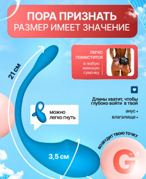 Вибро-яйцо голубое арт.00462