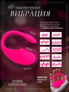 Вибро яйцо арт. 56098