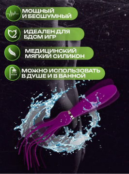Вибратор -плетка арт.53672