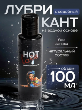 Съедобный лубрикант классический 3 в 1 , 00532