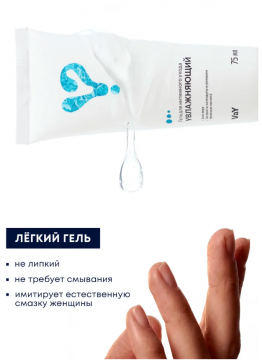 Интимная смазка увлажняющая 75 мл.03422