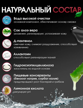 Смазка на водной основе в+о вкус спелой клубники 200 мл, 04061