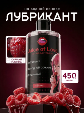 Интимная смазка 3в 1 съедобная , 450 мл.30333