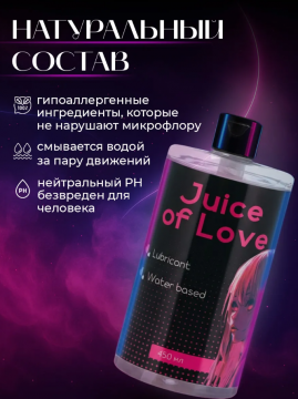 Интимная смазка на водной основе классическая 450 мл.,30142