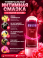Лубрикант Rose для секса и массажа 100 мл,03595