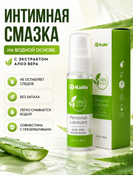 натуральная интимная смазка с экстрактом алоэ, 30 мл.00505