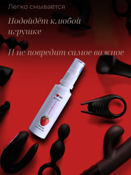 Съедобная смазка на водной основе , 50 мл.43288