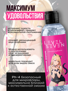 Интимная смазка на водной основе со вкусом клубники 200 мл,47517