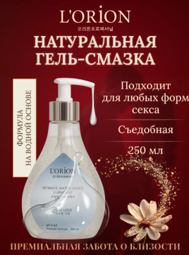 Съедобный лубрикант на водной основе без запаха,250мл.75452