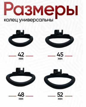 Пояс верности, Размер L, 00556