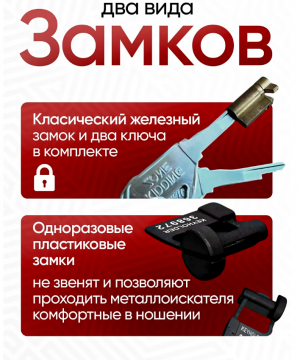 Пояс верности, Размер L, 00556