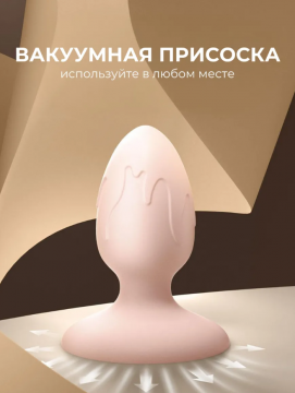 Анальная пробка  силиконовая 7.5*3.5 , 65627