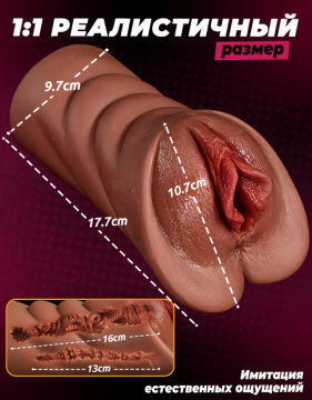 Мастурбатор вагина , попа , сочная , 43858