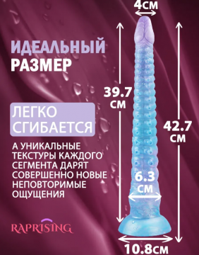 Силиконовый интимный массажер с присоской щупальце, 02002