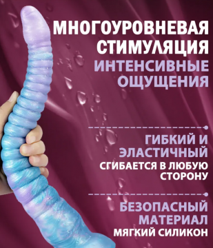 Силиконовый интимный массажер с присоской щупальце, 02002