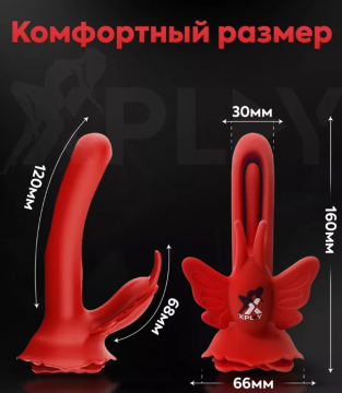 Вибратор для клитора , бабочка на розочке , с пультом , 58472