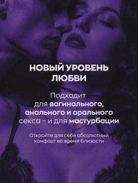 Смазка с феромонами , в+а , 98385