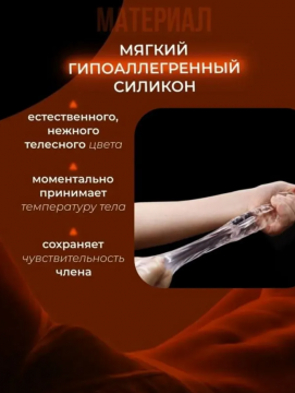 Насадка удлинитель , 00591