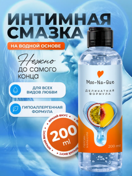 Интимная смазка со вкусом персик-маракуйя 200 мл, 45414