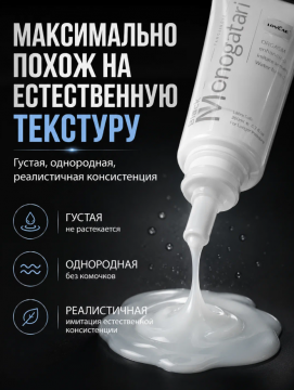 Натуральный анальный гель лубрикант с имитацией спермы , 200 мл., 02818