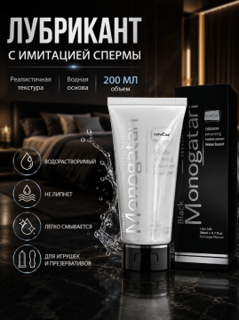 Натуральный анальный гель лубрикант с имитацией спермы , 200 мл., 02818
