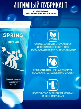 Лубрикант SPRING EasyGo 100 мл, натуральный на водной основе, супер-скольжение, в+а. 80247
