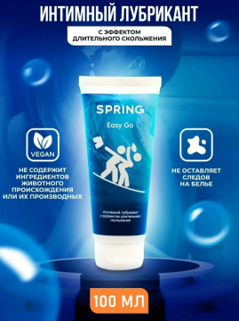 Лубрикант SPRING EasyGo 100 мл, натуральный на водной основе, супер-скольжение, в+а. 80247