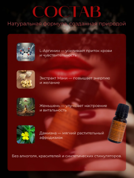 Испанская Мушка для женщин,45004