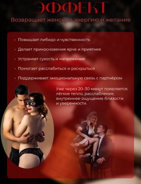 Испанская Мушка для женщин,45004