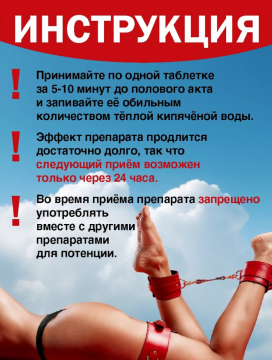 Возбуждающий препарат Ред Булл, 1шт. 05520